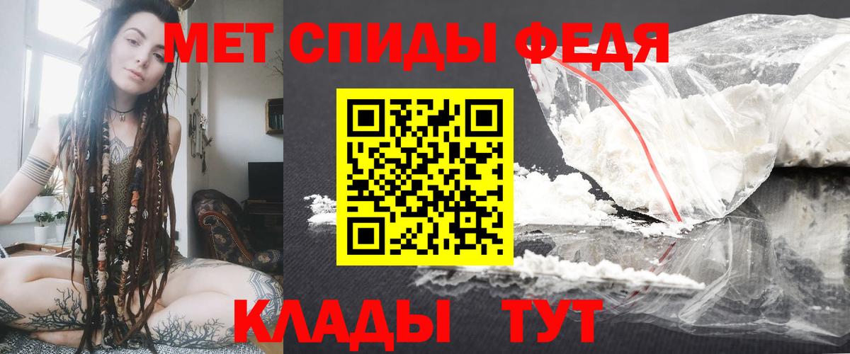 АМФЕТАМИН Premium Октябрьский
