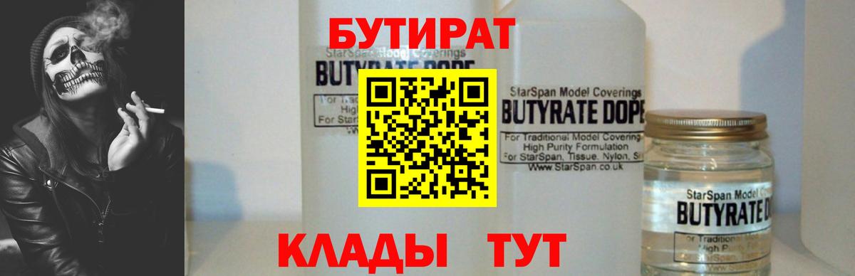 Октябрьский  ГАШ  Вход с VPN  Кокаин  Меф кристаллы  АМФ кристаллы  Каннабис  НБОМе  ГАШ  Марихуана 