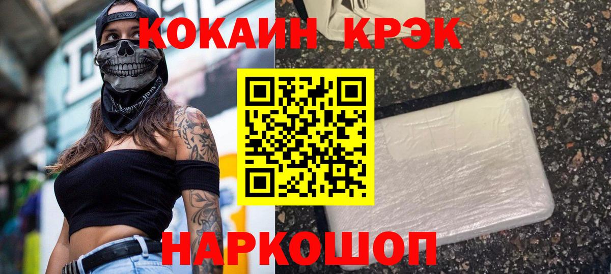 COCAIN 98% Октябрьский