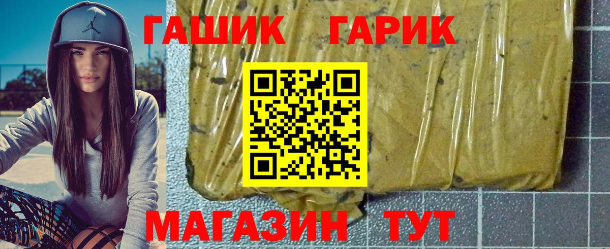 Октябрьский  ГАШИШ Cannabis  Вход с VPN 