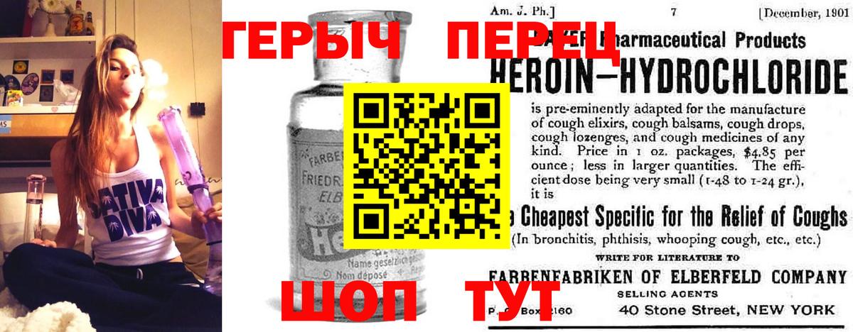 Героин афганец Октябрьский
