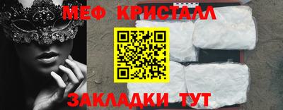 эйфоретик Бузулук