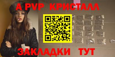 эйфоретик Бузулук