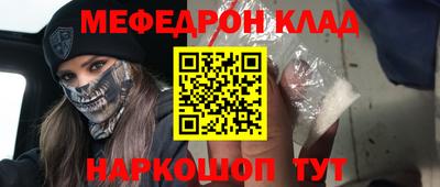 эйфоретик Бузулук