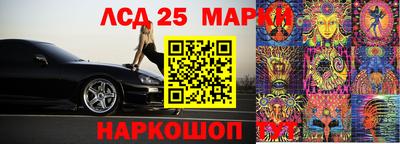 марки lsd Будённовск