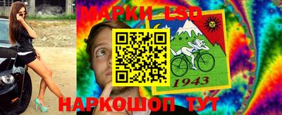 марки lsd Будённовск