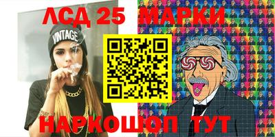 марки lsd Будённовск