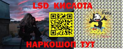 марки lsd Будённовск