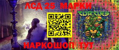 марки lsd Будённовск