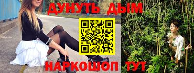эйфоретик Бузулук