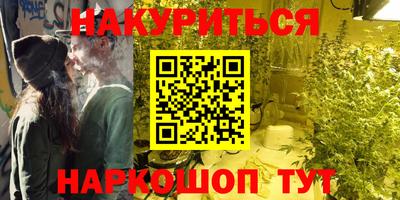 марки lsd Будённовск