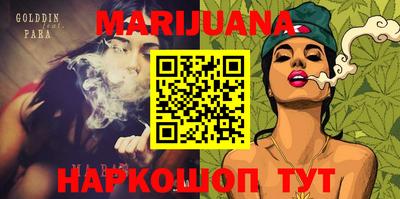 марки lsd Будённовск