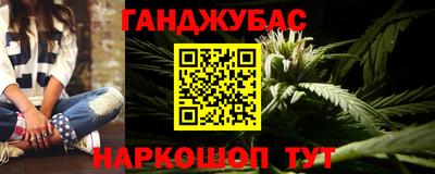 дурь Бугуруслан