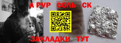 эйфоретик Бузулук