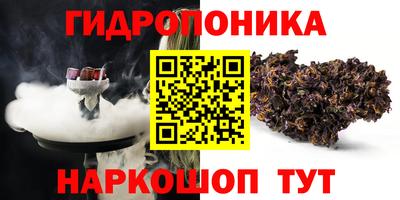 марки lsd Будённовск