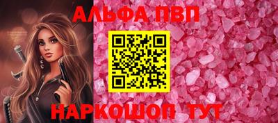 марки lsd Будённовск