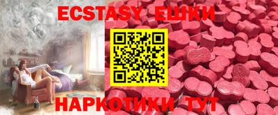 марки lsd Будённовск