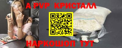 эйфоретик Бузулук