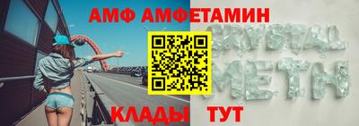 эйфоретик Бузулук