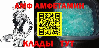 эйфоретик Бузулук