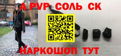 эйфоретик Бузулук