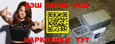 эйфоретик Бузулук
