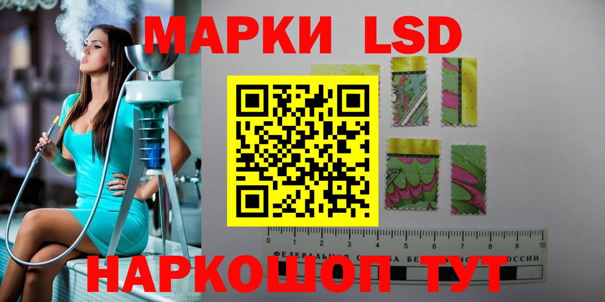 Лсд 25 экстази кислота  Лсд 25 экстази ecstasy  Октябрьский  Вход с VPN 