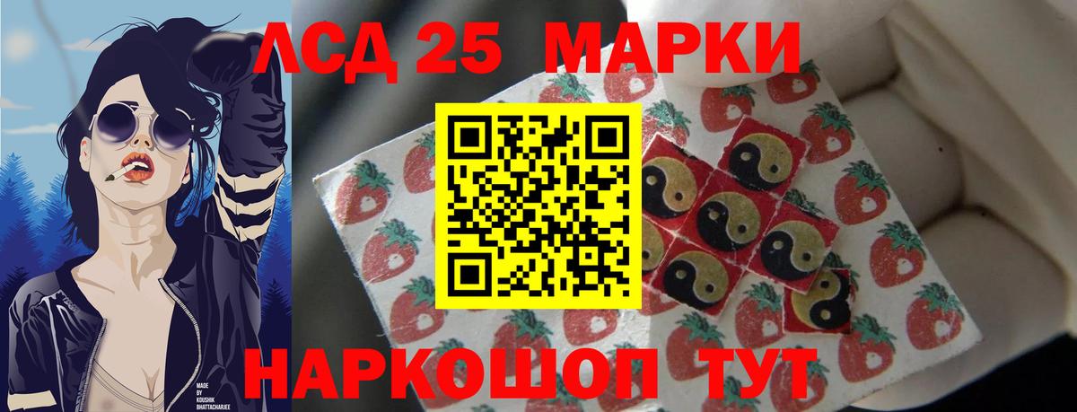 Канабис Октябрьский