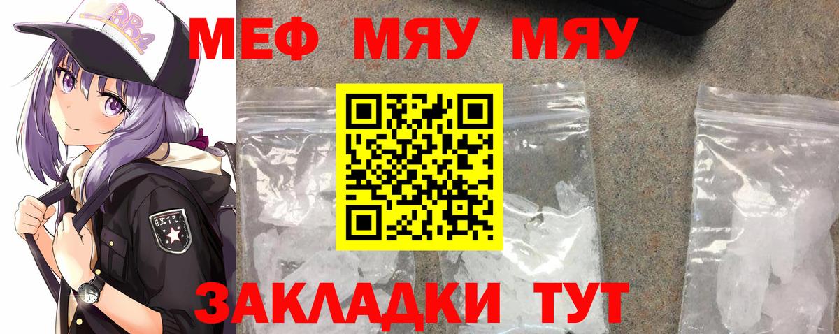 Октябрьский  МЕФ 4 MMC  даркнет сайт  Мефедрон  Мефедрон 4 MMC  Вход с VPN 