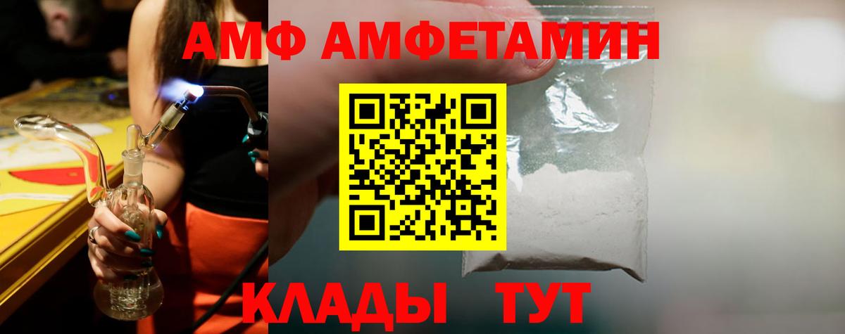 Метамфетамин винт  Вход с VPN  Метамфетамин винт  Метамфетамин  Октябрьский 