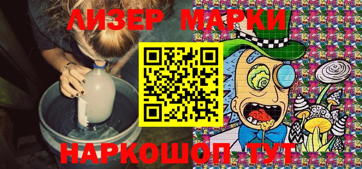 Октябрьский  Наркотические марки 1,8мг  Вход с VPN  Наркотические марки 1,8мг 