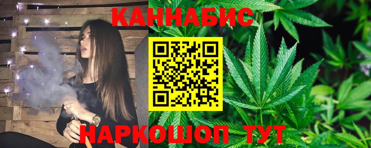 МАРИХУАНА ГИДРОПОН Октябрьский