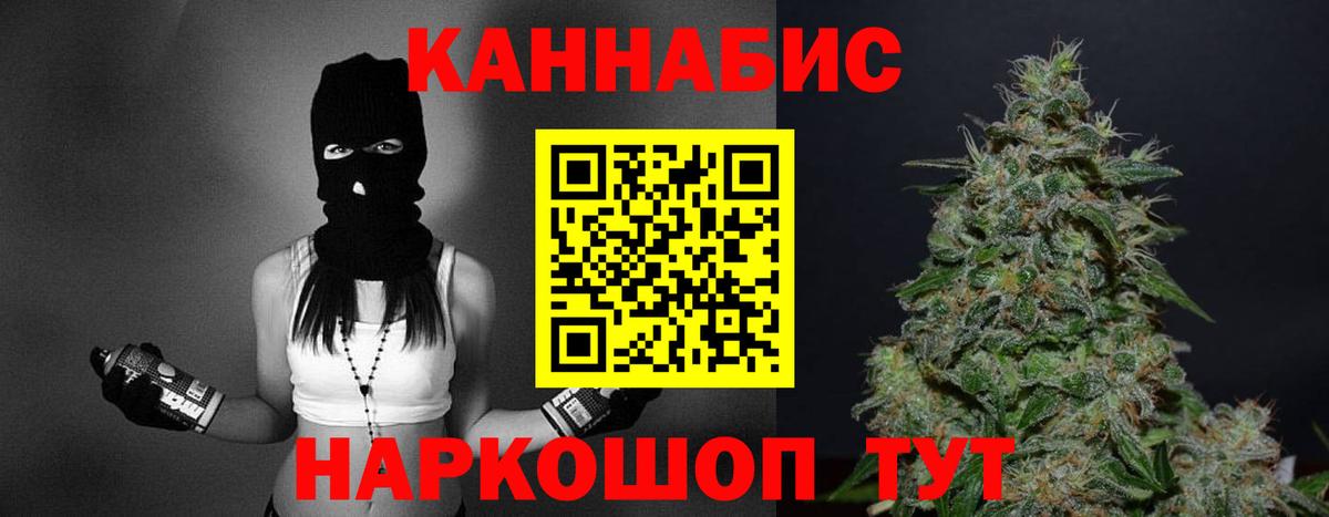 Канабис THC 21%  Вход с VPN  Шишки марихуана THC 21%  Шишки марихуана Ganja  Октябрьский 